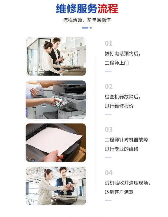 微信图片_20240815092242.png
